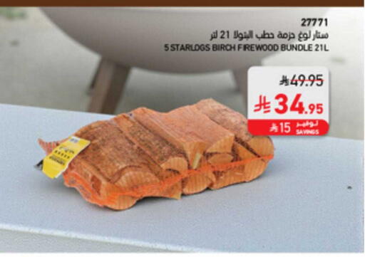 available at SACO in KSA, Saudi Arabia, Saudi - Sakaka