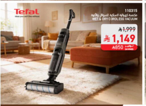 available at SACO in KSA, Saudi Arabia, Saudi - Sakaka