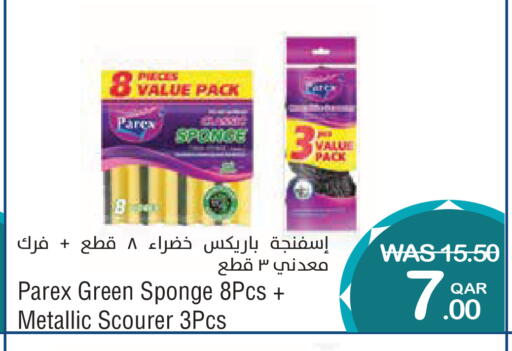 available at Megamart in Qatar - Doha