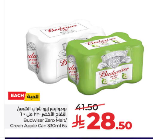 Apple available at لولو هايبرماركت in مملكة العربية السعودية, السعودية, سعودية - تبوك
