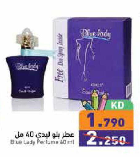 available at  رامز in الكويت - محافظة الجهراء