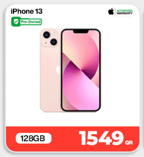 available at دوحة لينك in قطر - الدوحة