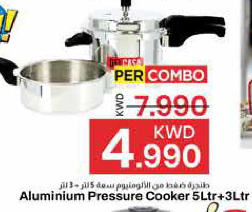 available at مارك & سايف in الكويت - مدينة الكويت