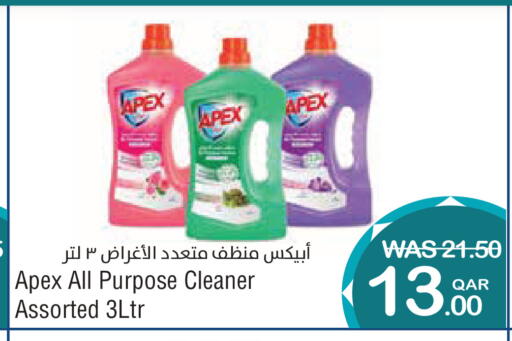 available at Megamart in Qatar - Umm Salal