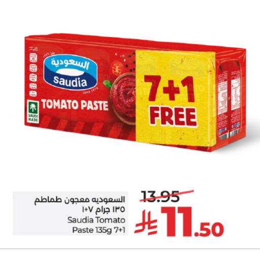 Tomato available at لولو هايبرماركت in مملكة العربية السعودية, السعودية, سعودية - تبوك