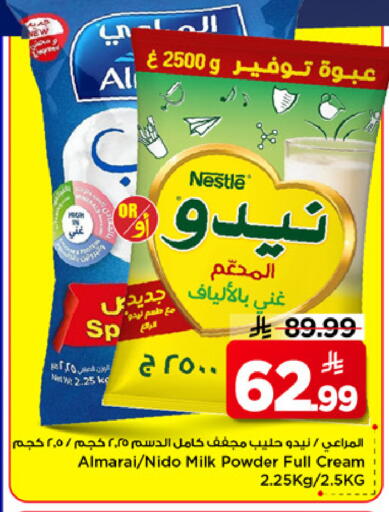 available at مارك & سيف in مملكة العربية السعودية, السعودية, سعودية - الرياض