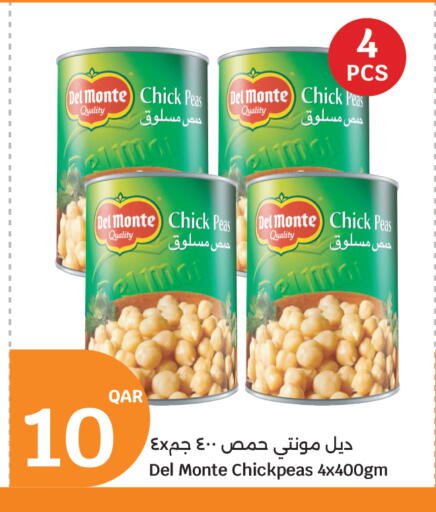 Peas available at سيتي هايبرماركت in قطر - الوكرة