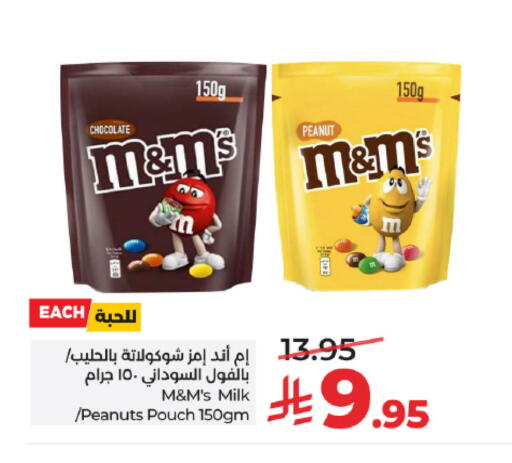 available at LULU Hypermarket in KSA, Saudi Arabia, Saudi - Mecca