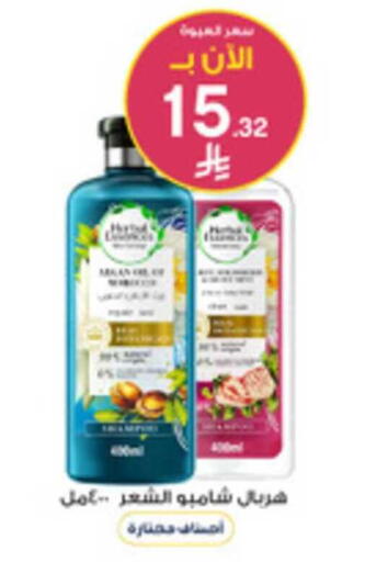 available at Al-Dawaa Pharmacy in KSA, Saudi Arabia, Saudi - Tabuk