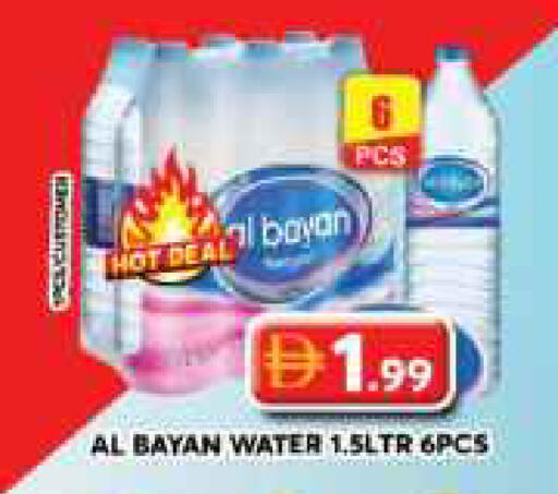 available at Grand Hyper Market in UAE - Dubai