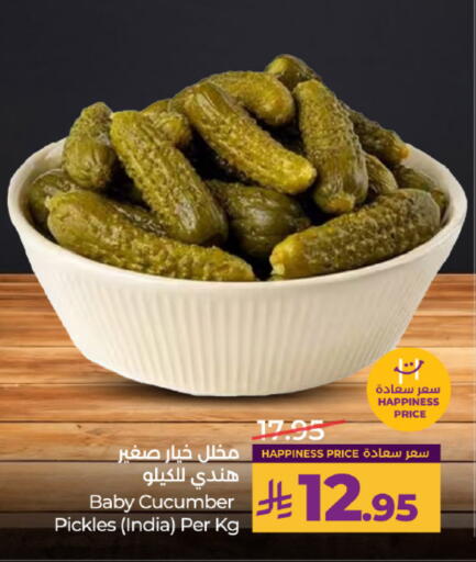 Cucumber available at LULU Hypermarket in KSA, Saudi Arabia, Saudi - Jeddah