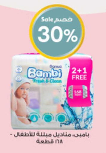 available at Al-Dawaa Pharmacy in KSA, Saudi Arabia, Saudi - Tabuk