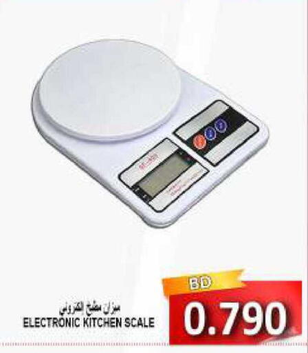 available at Hassan Mahmood Group in Bahrain