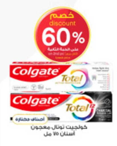available at Al-Dawaa Pharmacy in KSA, Saudi Arabia, Saudi - Tabuk
