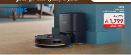 available at SACO in KSA, Saudi Arabia, Saudi - Sakaka