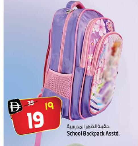 available at SAFARI HYPERMARKET  in UAE - Ras al Khaimah