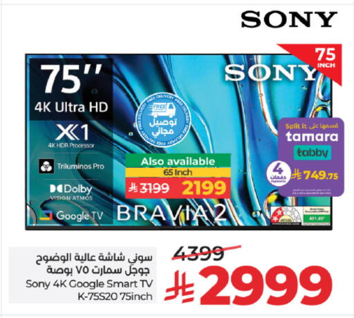 available at لولو هايبرماركت in مملكة العربية السعودية, السعودية, سعودية - تبوك