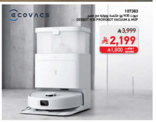 available at SACO in KSA, Saudi Arabia, Saudi - Al-Kharj