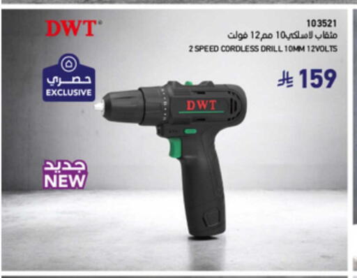 available at SACO in KSA, Saudi Arabia, Saudi - Sakaka