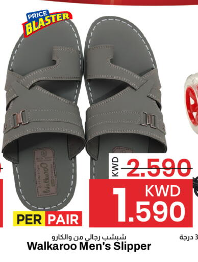 available at Mark & Save in Kuwait - Ahmadi Governorate