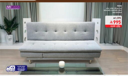 available at SACO in KSA, Saudi Arabia, Saudi - Yanbu