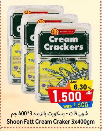 available at Al Qoot Hypermarket in Oman - Muscat
