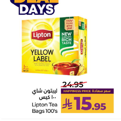 available at لولو هايبرماركت in مملكة العربية السعودية, السعودية, سعودية - تبوك