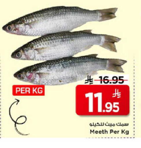 available at مارك & سيف in مملكة العربية السعودية, السعودية, سعودية - الرياض