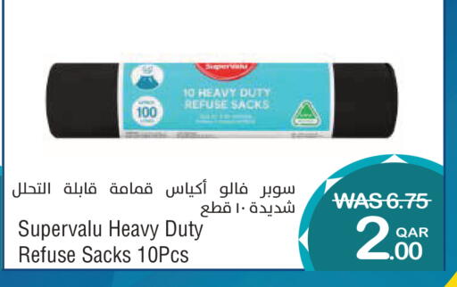 available at Megamart in Qatar - Al Daayen