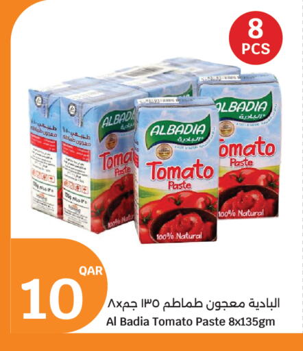 Tomato available at City Hypermarket in Qatar - Al Khor