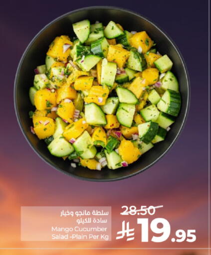Mango Cucumber available at LULU Hypermarket in KSA, Saudi Arabia, Saudi - Jeddah