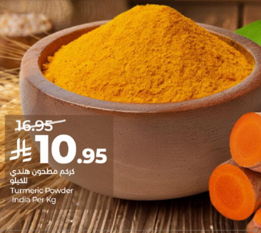Turmeric available at LULU Hypermarket in KSA, Saudi Arabia, Saudi - Mecca