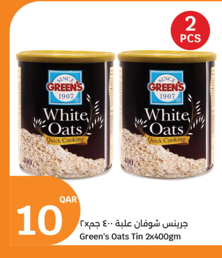 available at City Hypermarket in Qatar - Doha