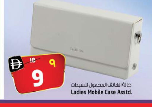 available at Safari Hypermarket in UAE - Sharjah / Ajman