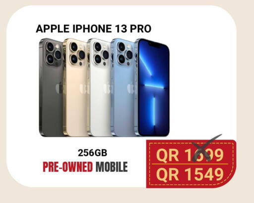 Apple available at توتل زون in قطر - الوكرة