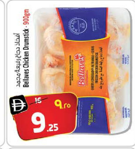 available at سفاري هايبرماركت in الإمارات العربية المتحدة , الامارات - الشارقة / عجمان