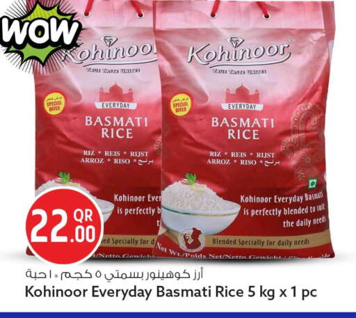 available at سفاري هايبر ماركت in قطر - الشحانية