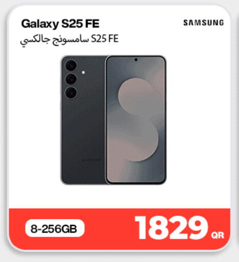 available at دوحة لينك in قطر - الدوحة