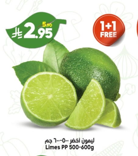 available at Dukan in KSA, Saudi Arabia, Saudi - Ta'if