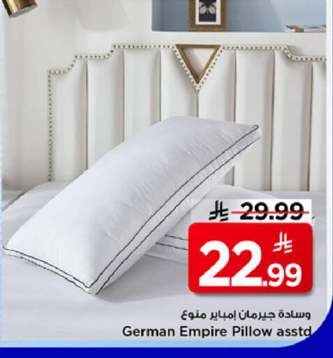 available at مارك & سيف in مملكة العربية السعودية, السعودية, سعودية - الرياض