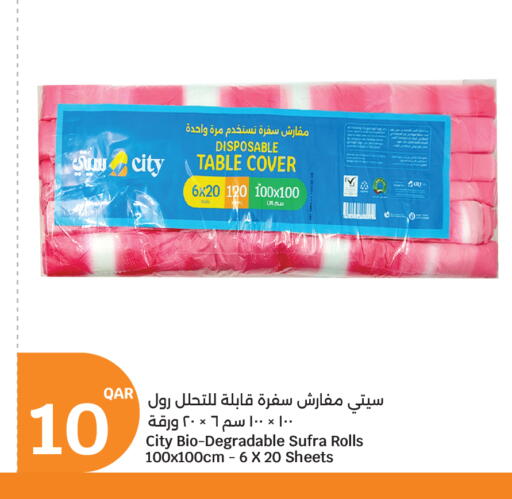 available at City Hypermarket in Qatar - Al Shamal