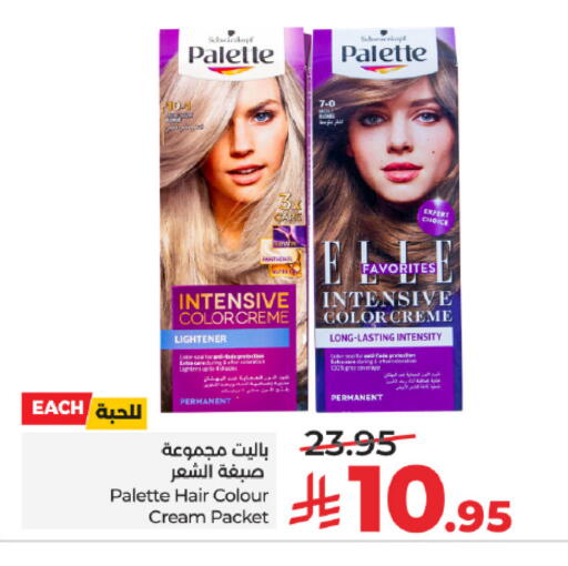 available at لولو هايبرماركت in مملكة العربية السعودية, السعودية, سعودية - تبوك