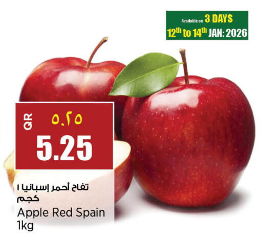 Apple from Spain India available at سوبر ماركت الهندي الجديد in قطر - الدوحة