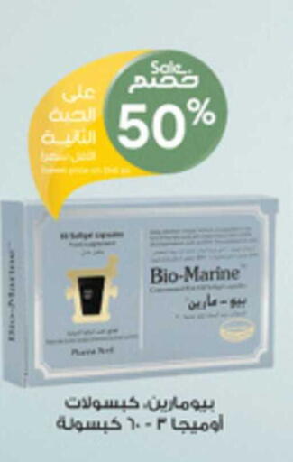 available at Al-Dawaa Pharmacy in KSA, Saudi Arabia, Saudi - Mecca