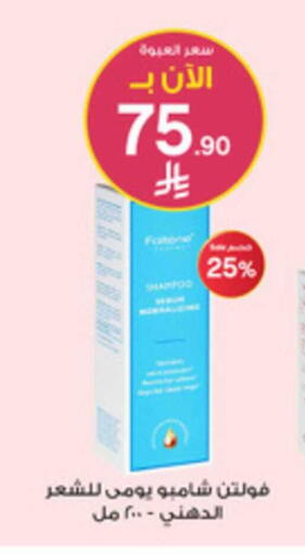 available at Al-Dawaa Pharmacy in KSA, Saudi Arabia, Saudi - Tabuk