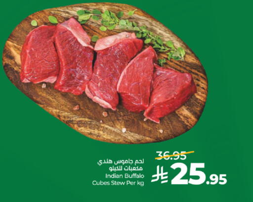 available at لولو هايبرماركت in مملكة العربية السعودية, السعودية, سعودية - تبوك