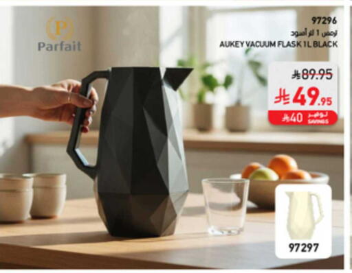 available at SACO in KSA, Saudi Arabia, Saudi - Medina