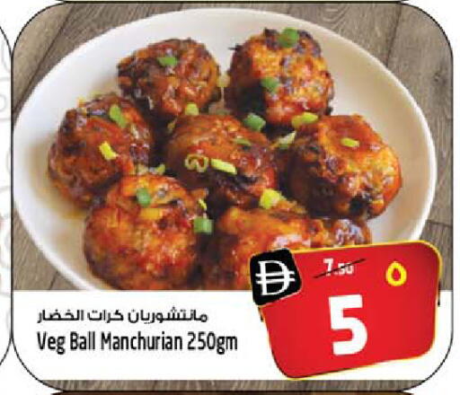 available at Safari Hypermarket  in UAE - Dubai