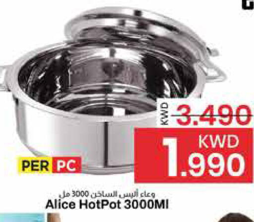 available at مارك & سايف in الكويت - مدينة الكويت