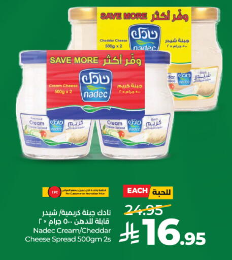 available at لولو هايبرماركت in مملكة العربية السعودية, السعودية, سعودية - تبوك